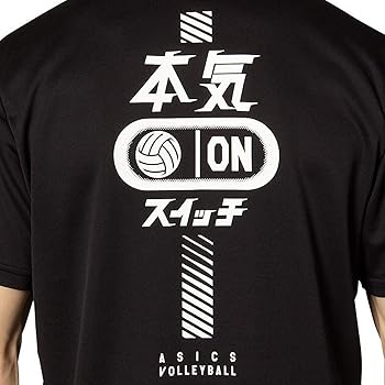 日本航空高校　asics バレーボールシャツ 2XO ブラック 日本航空高校 asics バレーボールシャツ 2XO ブラック 日本航空
